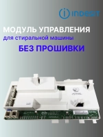 Модуль управления БЕЗ ПРОШИВКИ С00254535  (C00254297, C00252578, C00254297, C00144667, C00262003,C00096935)