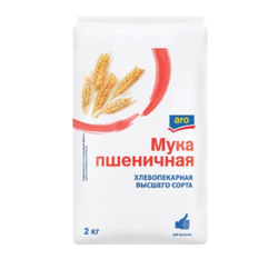 Оптом дешевле! Мука пшеничная хлебопекарная высший сорт ARO 6 шт. по 2 кг.