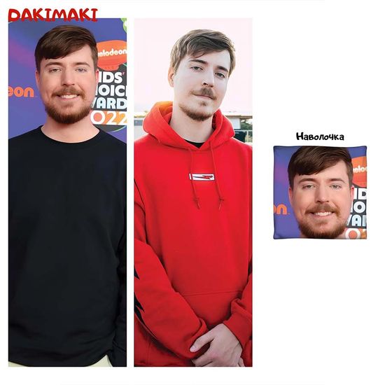 Дакимакура Мистер Бист, MrBeast арт. 1100