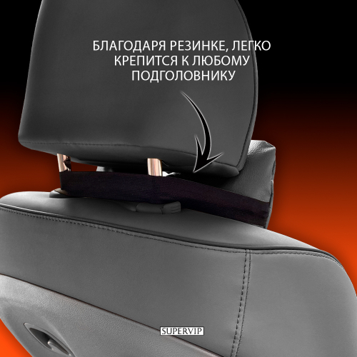 Подушка автомобильная под шею, экокожа.