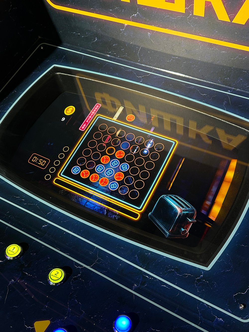 Аркадный автомат с призами «Фишка»