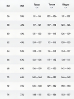 Купальник больших размеров раздельный, р.54/56G DAVID