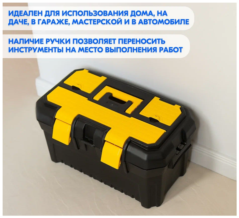 ОРГАНАЙЗЕР SATURN-19,5 490Х290Х270ММ 22140223