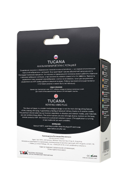 Черная анальная вибровтулка Tucana с ротацией и управлением через приложение