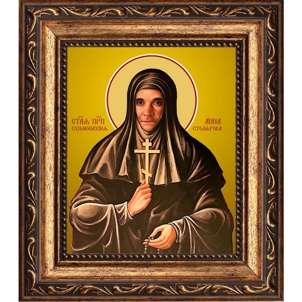 Анна Столярова преподобная схимонахиня. Икона на холсте.
