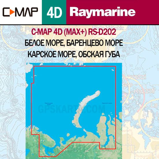 C-MAP 4D для Raymarine Белое, Баренцево, Карское море карта глубин RS-D202