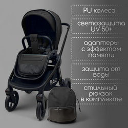 Модульная коляска BubaGO Gaudi 3в1