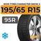 Ikon Tyres Character Snow 2 195/65 R15 95R XL
