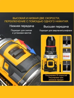 Дрель шуруповерт аккумуляторный бесщеточный Keelat/2 АКБ