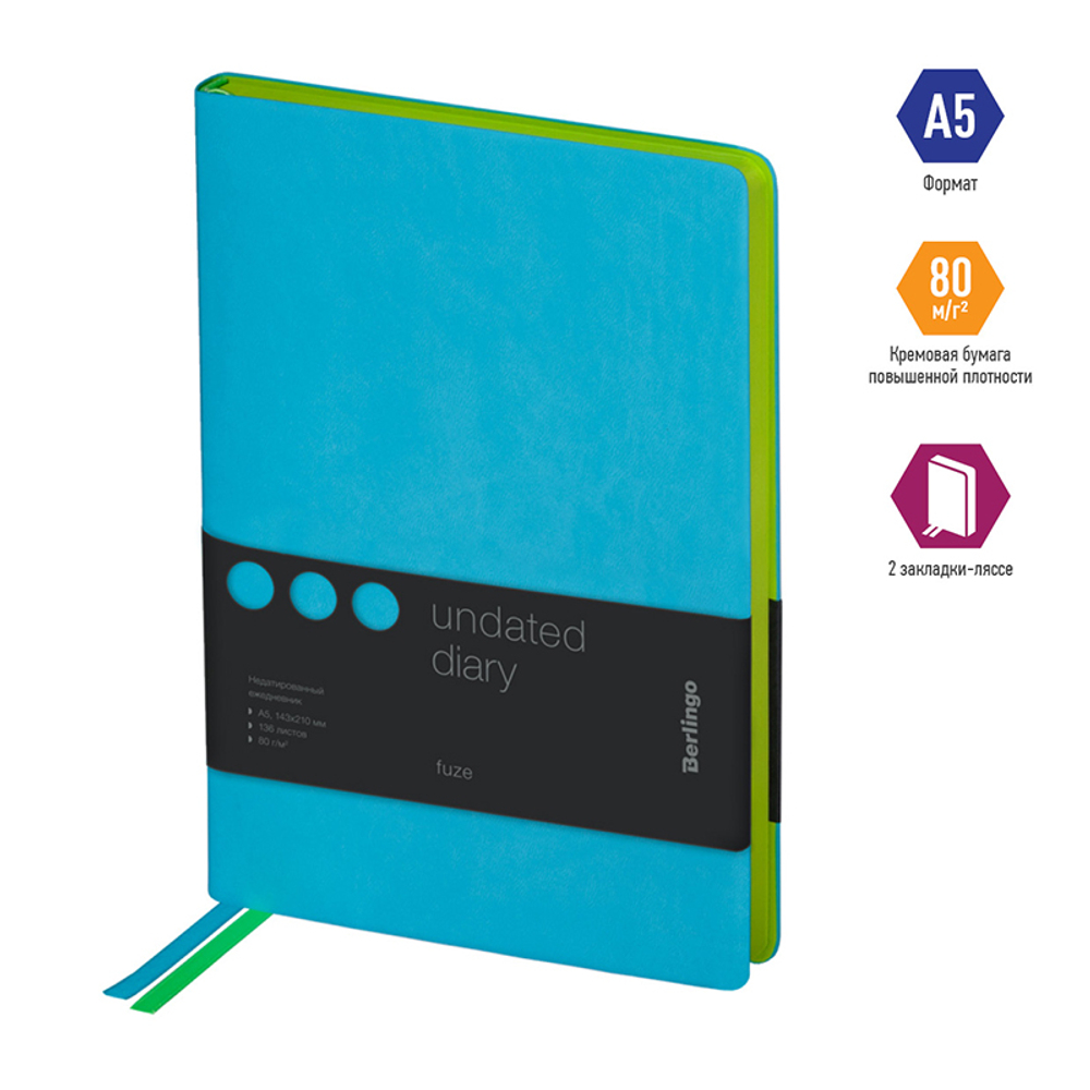 Ежедневник недатированный, А5, 136л., кожзам, Berlingo "Fuze", цветной срез, бирюзовый