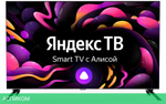 Телевизор Hyundai H-LED40BS5003
