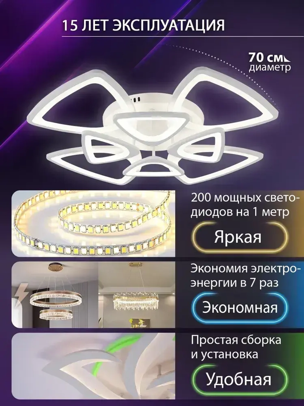 Natali Kovaltseva Люстра, Без цоколя, 216 Вт