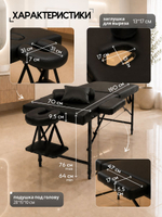 Массажный стол складной с регулировкой высоты Massagecomplekt, 190*70, c изголовьем и подлокотниками