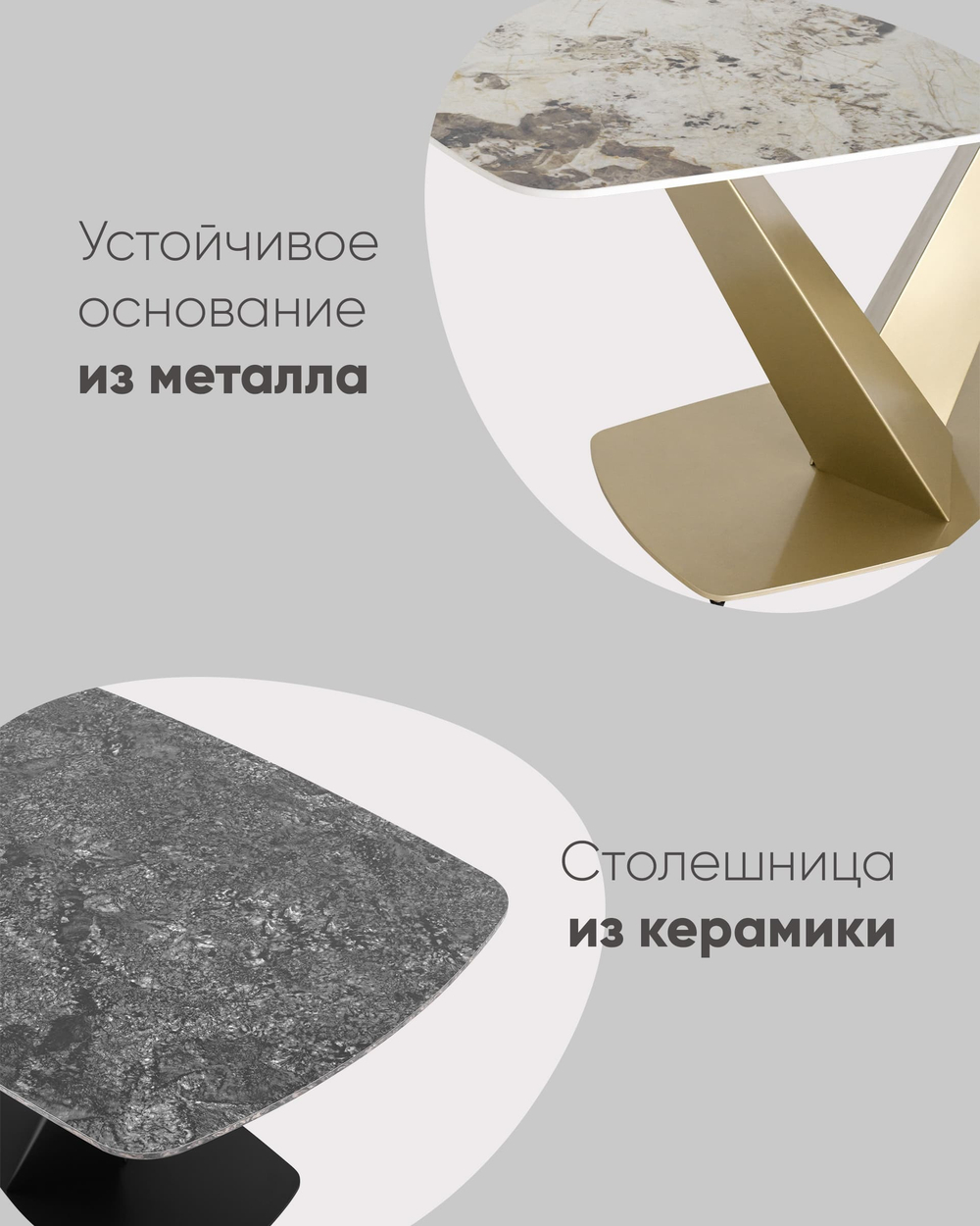 Стол обеденный Аврора 180*90 керамика черная