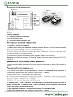 Радиоприёмник TSt-100HS black