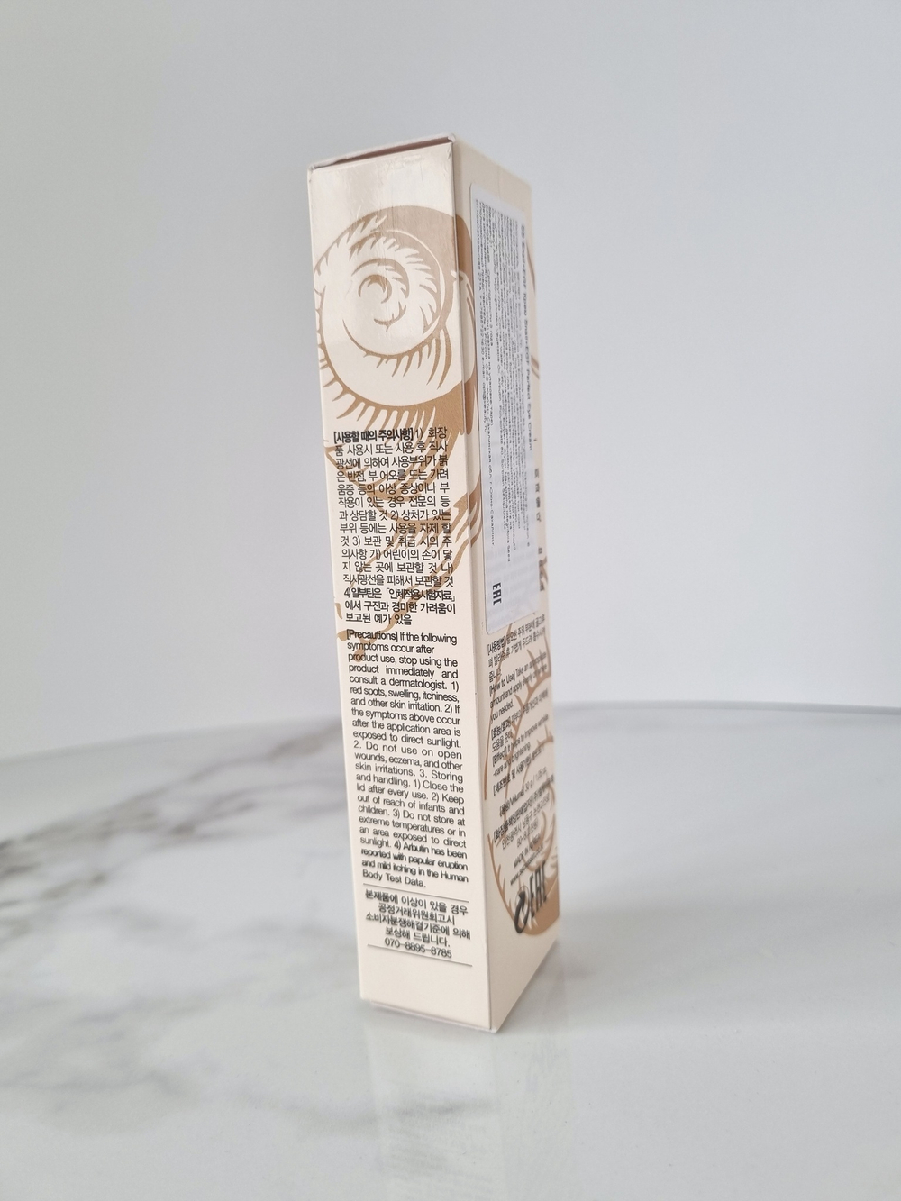 Крем для век с муцином улитки Secret Skin Snail + EGF Perfect Eye Cream