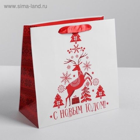 Пакет ламинированный квадратный «Уютного года», 22 х 22 х 11см
