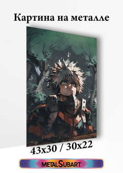 Картина на стену на металле от MetallSubArt