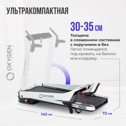 Беговая дорожка домашняя OXYGEN FITNESS M-CONCEPT SPORT (WHITE)