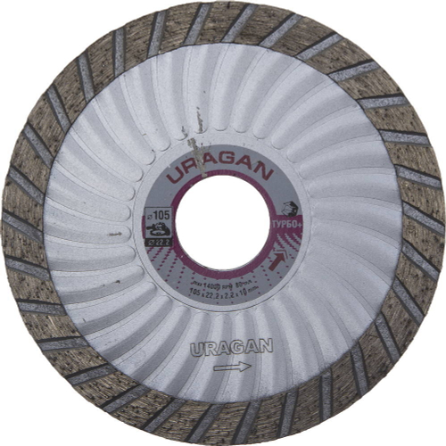 ТУРБО-Плюс 105 мм, диск алмазный отрезной сегментированный эвольвентный по бетону, камню, кирпичу, URAGAN