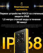 Смартфон Xiaomi POCO X7 8/256 ГБ RU, Dual nano SIM, Green (зеленый)