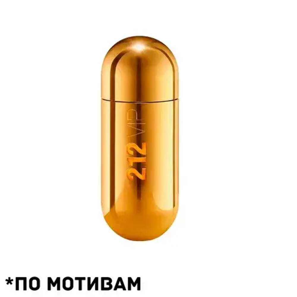 По мотивам Carolina Herrera 212 VIP Woman