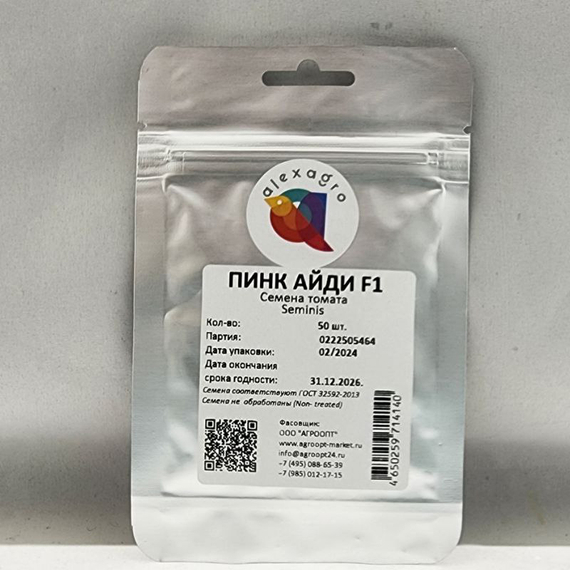Упаковка  томата Пинк Айди (50 шт.) – фото 5