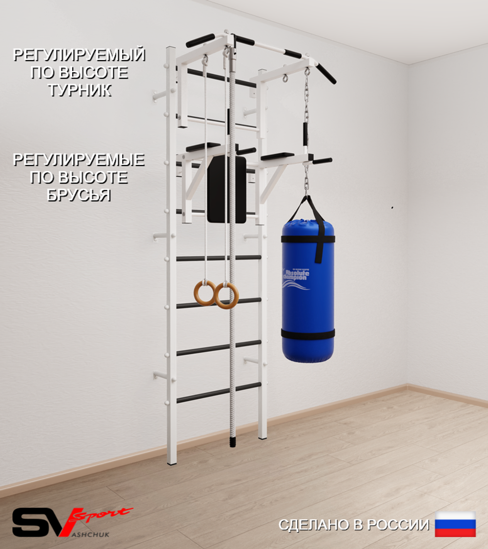 Шведская стенка Sv Sport 5742 (Турник стандарт/Брусья/Канат/Кольца/Цепь/Мешок 22кг)