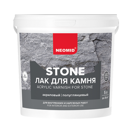 Неомид  stone (5 л) - лак по камню, водорастворимый