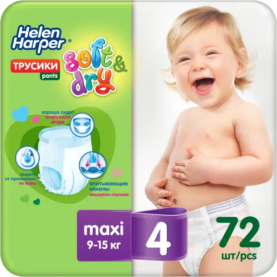 Трусики Helen Harper 4 72 шт.