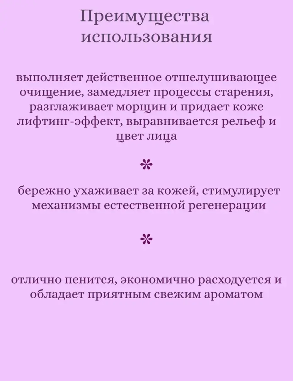 Мыло ягоды асаи Juno Acai Berry Peeling Soap 100 г