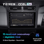 Teyes CC2L Plus 10" для Hyundai Creta 2020-2021