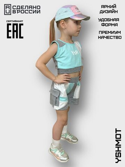 Топ спортивный для девочки