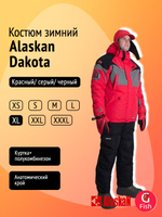 Костюм зимний Alaskan Dakota красный/серый/черный XS (куртка+полукомбинезон)