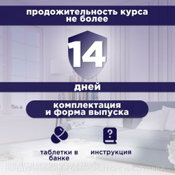 Уро-Урси упаковка, 90 капсул