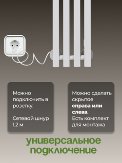 Marco4pro вертикальный полотенцесушитель белый