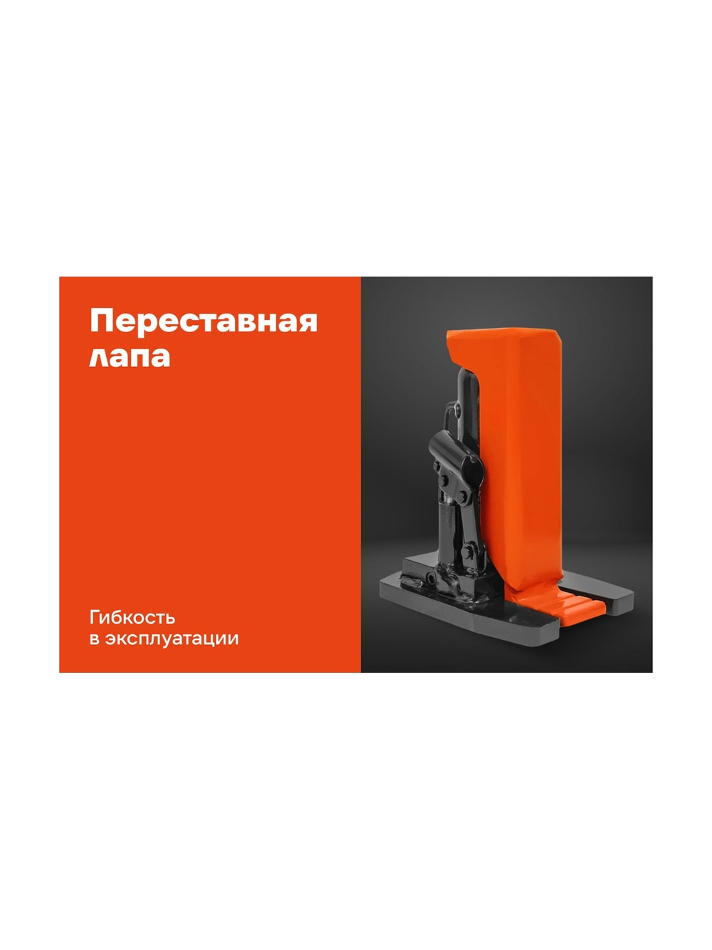 Домкрат гидравлический автономный с низким подхватом 5т., Gigant GJLH-5