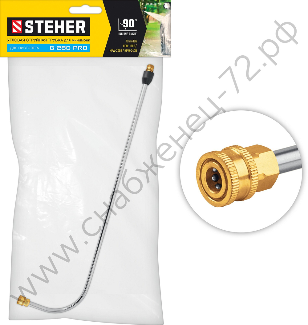 STEHER для пистолета G-280 PRO, угловая насадка (75408-280)