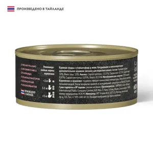 Консервы GRANDORF Fresh для кошек и котят, куриная грудка с утиным филе в желе