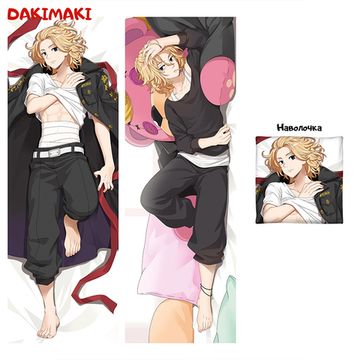 Дакимакура Манджиро Сано арт. 0924