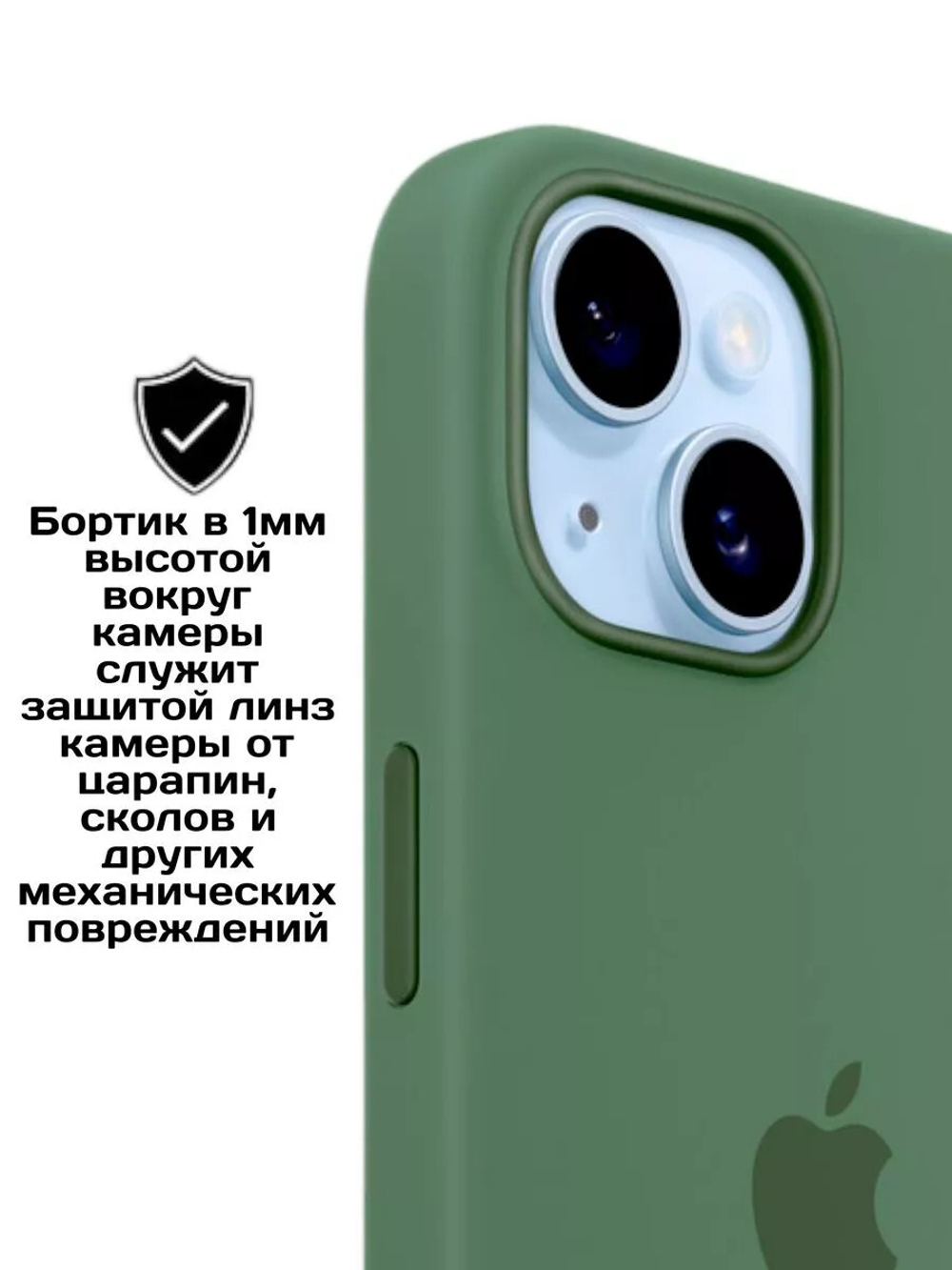 Силиконовый чехол Silicone Case iPhone 15, c MagSafe, Темно-зеленый
