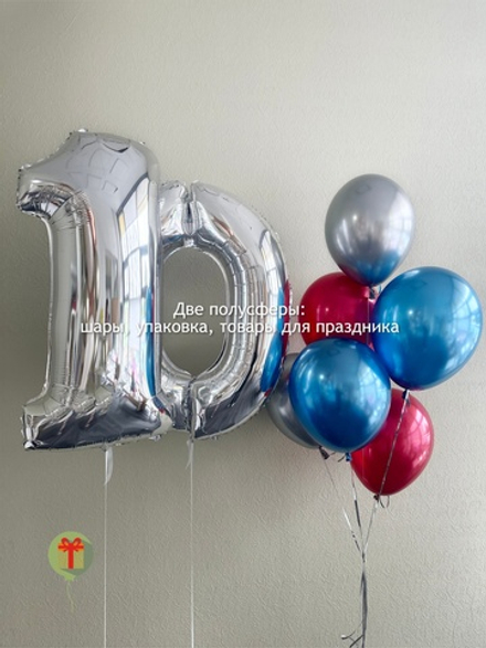 Набор шаров 10 лет