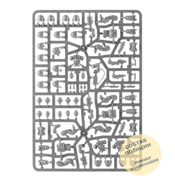 Primaris Intercessors (5)