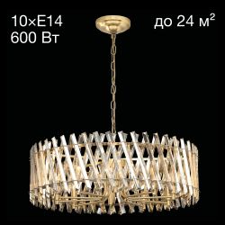 Citilux Ингвар CL334293 Люстра подвесная хрустальная Бронза