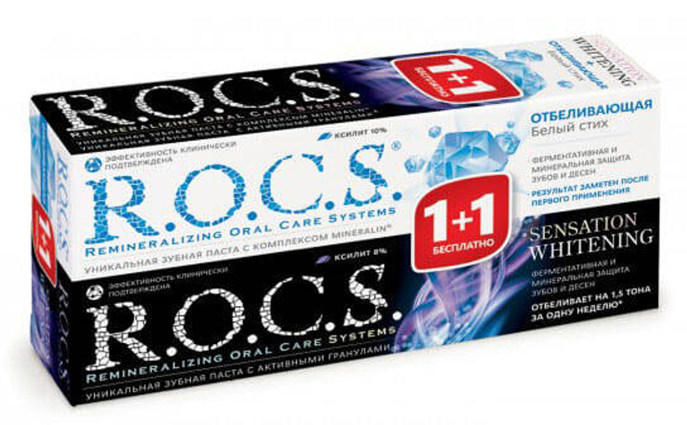 РОКС наб зуб.паста Отбел.+Сенсац.Отбеливание 74 гр 4317