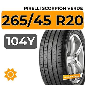 Pirelli Scorpion Verde 265/45 R20 104Y