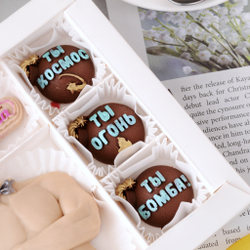 Набор "Ты космос, ты бомба, ты огонь"