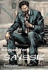 Şanssız