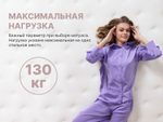 Матрас Димакс Bliss Sleeper +