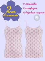 Майка женская (2 штуки в упаковке)